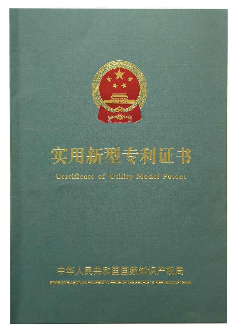 榮譽資質(zhì)